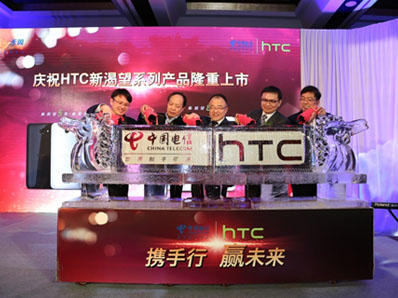 HTC挥军千元智能手机市场 携手电信打响份额掠夺战
