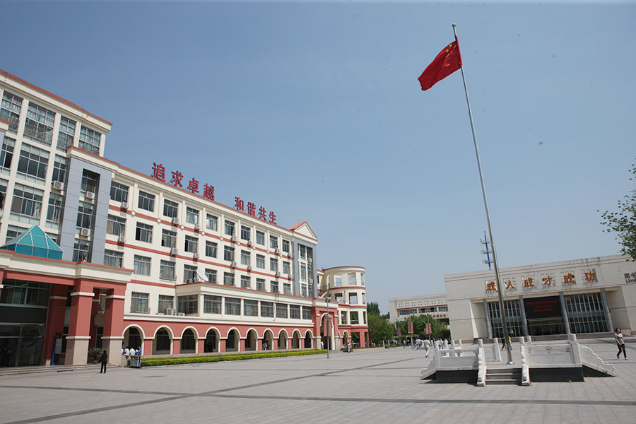 北京市商业学校风景图图片