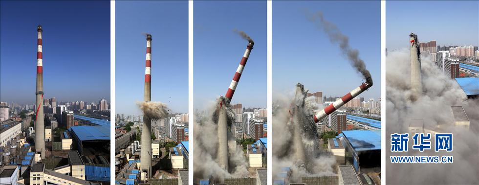 新闻栏目 4月28日,位于沈阳市北一路的一座150米高大烟囱爆破成功