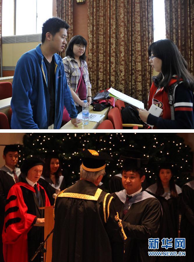 海归在北京:为梦想而奋斗