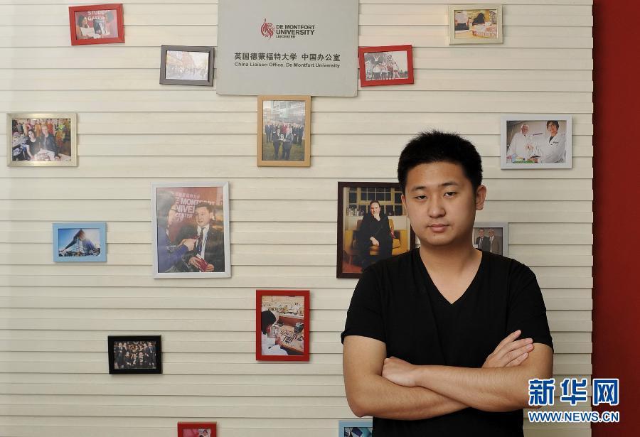 海归在北京:为梦想而奋斗