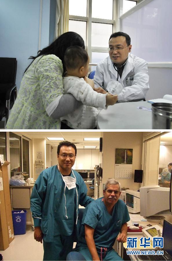 海归在北京:为梦想而奋斗