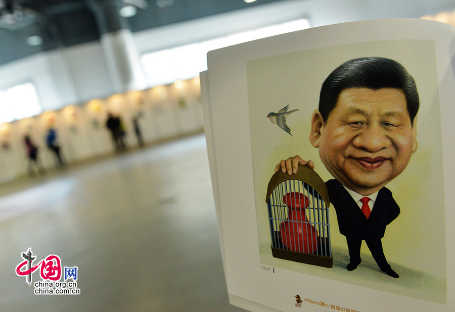 中國五代領導人漫畫像亮相正在杭州舉行的第十屆中國國際動漫節，引起了不少媒體和觀眾的注意