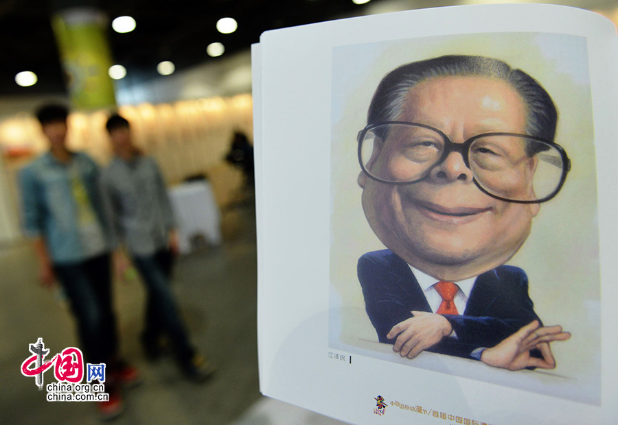 中国五代领导人漫画像亮相正在杭州举行的第十届中国国际动漫节，引起了不少媒体和观众的注意