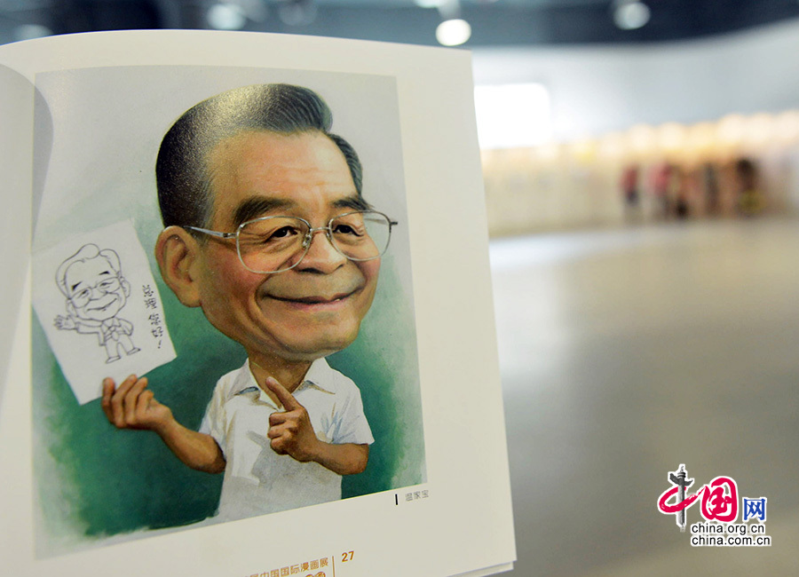 中国五代领导人漫画像亮相正在杭州举行的第十届中国国际动漫节，引起了不少媒体和观众的注意