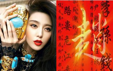 名字的笔画决定运势好坏 什么姓名的人天生财