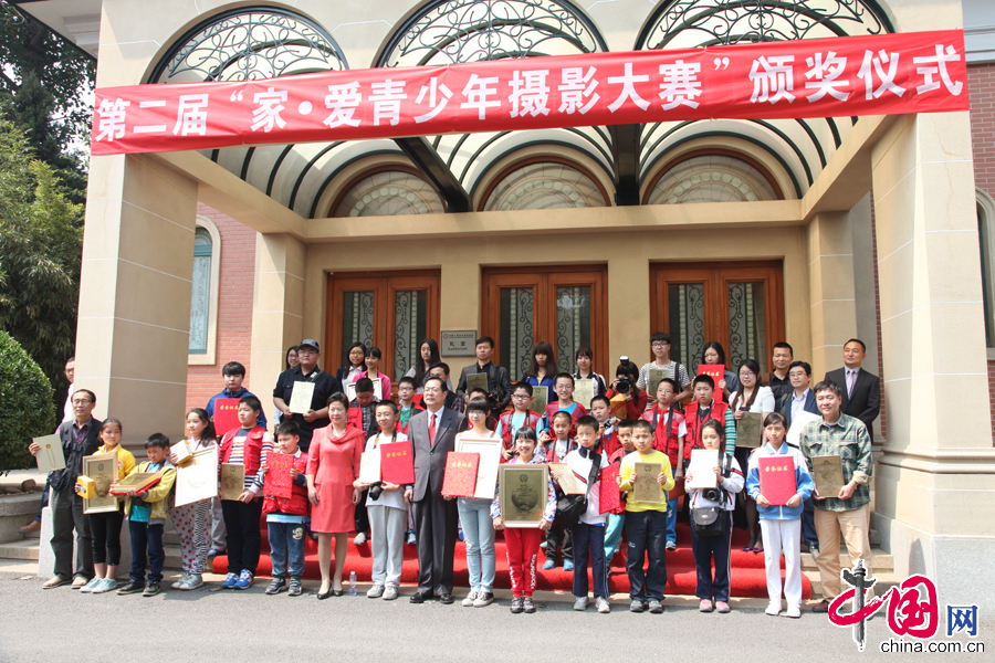  4月30日，第二届“家•爱青少年摄影大赛”颁奖仪式在京举办，图为合影留念。 中国网记者 李佳摄影