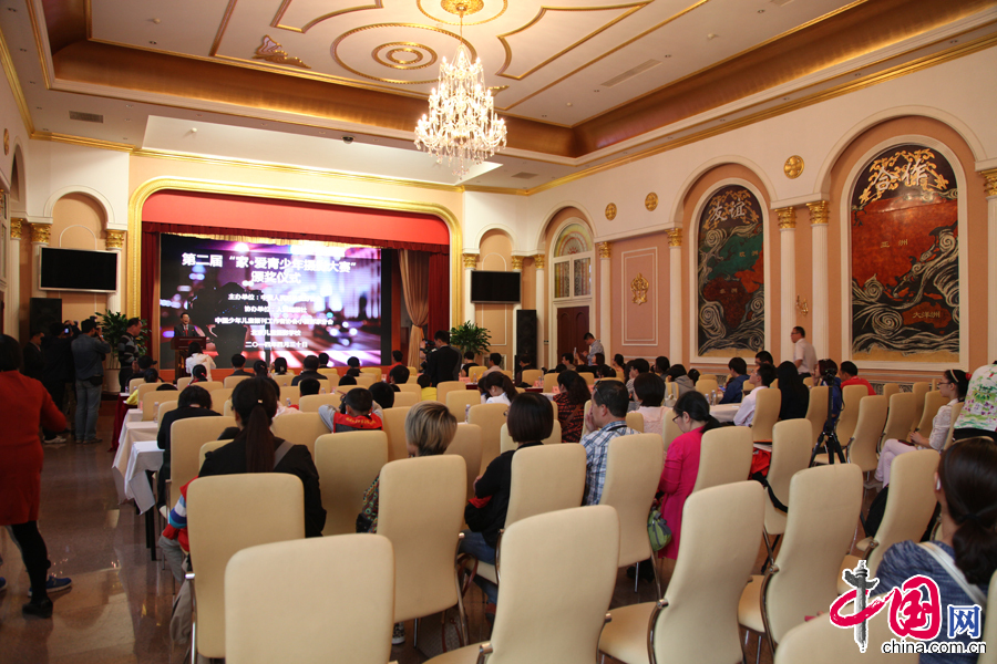 4月30日，第二屆“家•愛青少年攝影大賽”頒獎儀式在京舉辦，圖為活動現場。 中國網記者 李佳攝影
