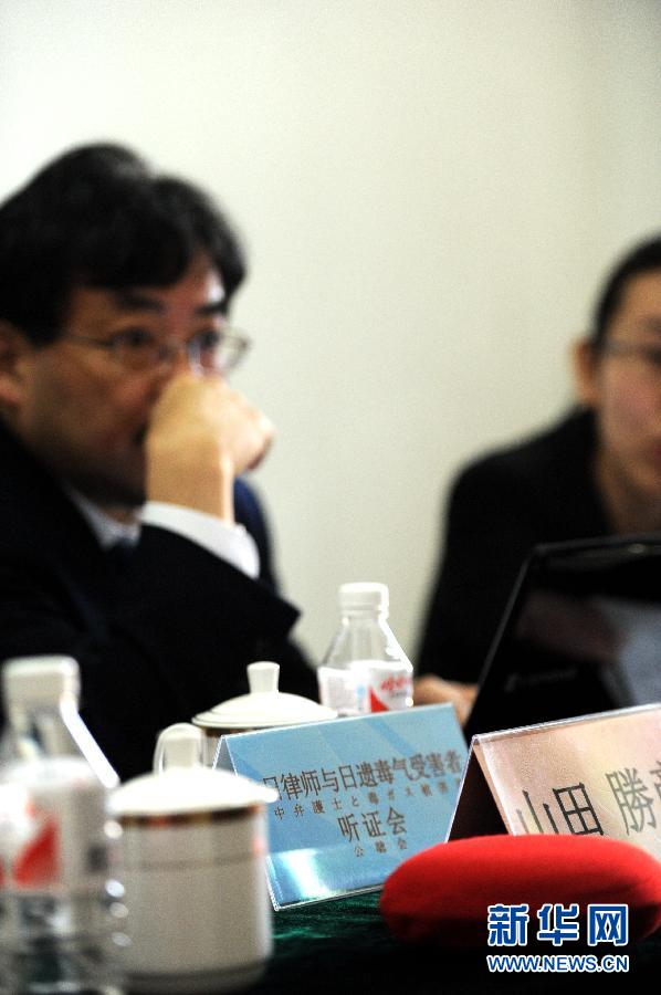 中日律师与日遗毒气受害者听证会在哈尔滨731遗址举行[组图]