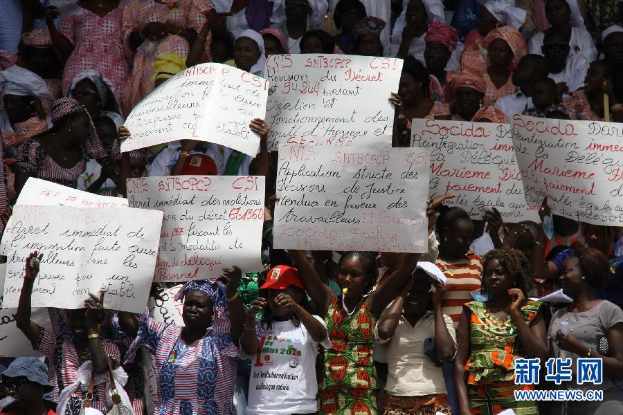 （國際）（2）塞內加爾慶祝五一國際勞動節