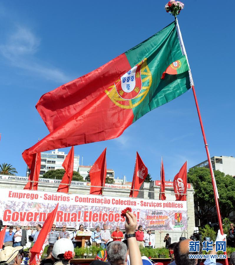 （國際）（4）葡萄牙首都舉行“五一”勞動節遊行集會