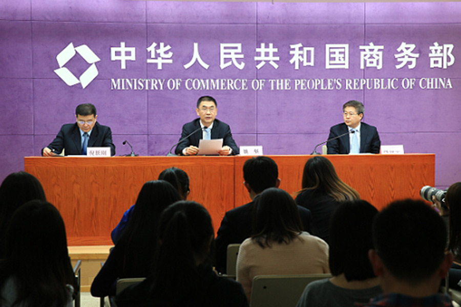 商务部5日上午召开服务贸易发展与京交会专题发布会。