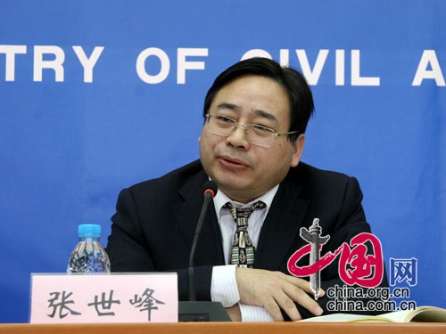民政部社会福利和社会事务司副司长张世峰