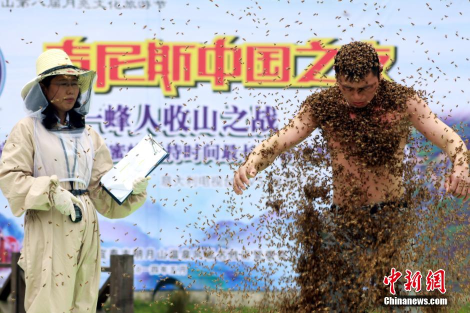 江西“第一蜂人”蜜蜂裹身53分钟 创世界纪录