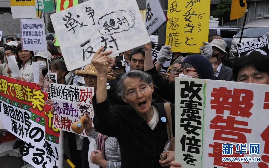 日本各界反對安倍政府解禁集體自衛權企圖