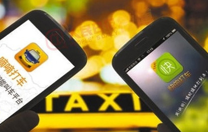 两大打车软件今起停止补贴乘客