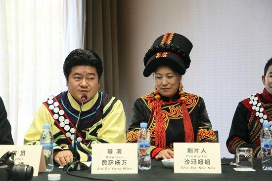 神话电影《支格阿鲁》首映 讲述彝族文化