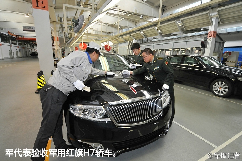 軍隊公務車全面實現國産化 千余臺紅旗轎車交付部隊[組圖]