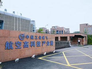 中航系三公司注入成飞集成