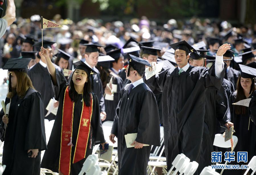 美国耶鲁大学举行2014届毕业典礼[组图]