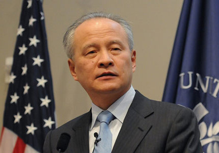 中国驻美大使崔天凯驳斥美方"起诉"