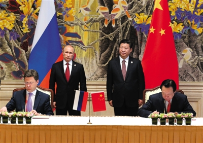 中俄签订天然气供应协议