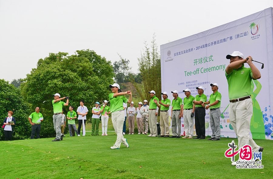 2014年5月16日，2014海南公開賽巡迴推廣賽第一站登陸浙江。
