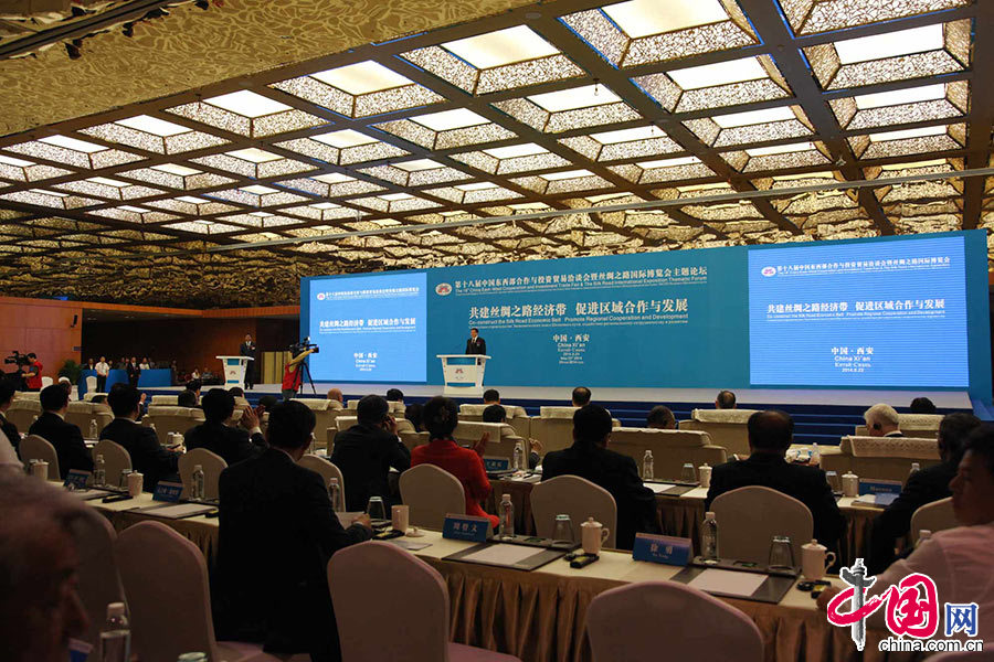 第十八屆中國東西部合作與投資貿易洽談會暨絲綢之路國際博覽會今天在西安開幕。圖為開幕式現場