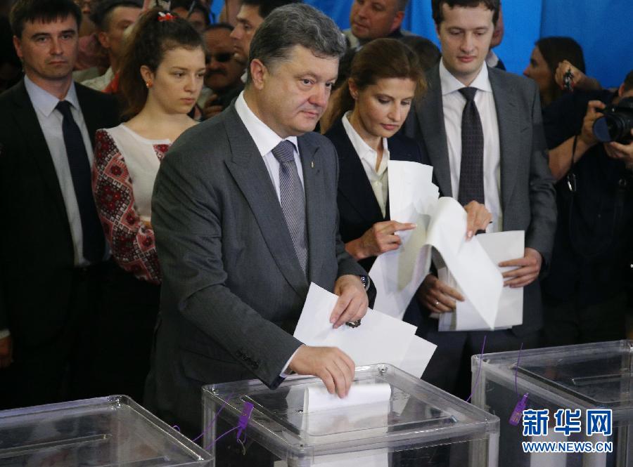 乌克兰总统选举落幕 亿万富翁波罗申科获胜