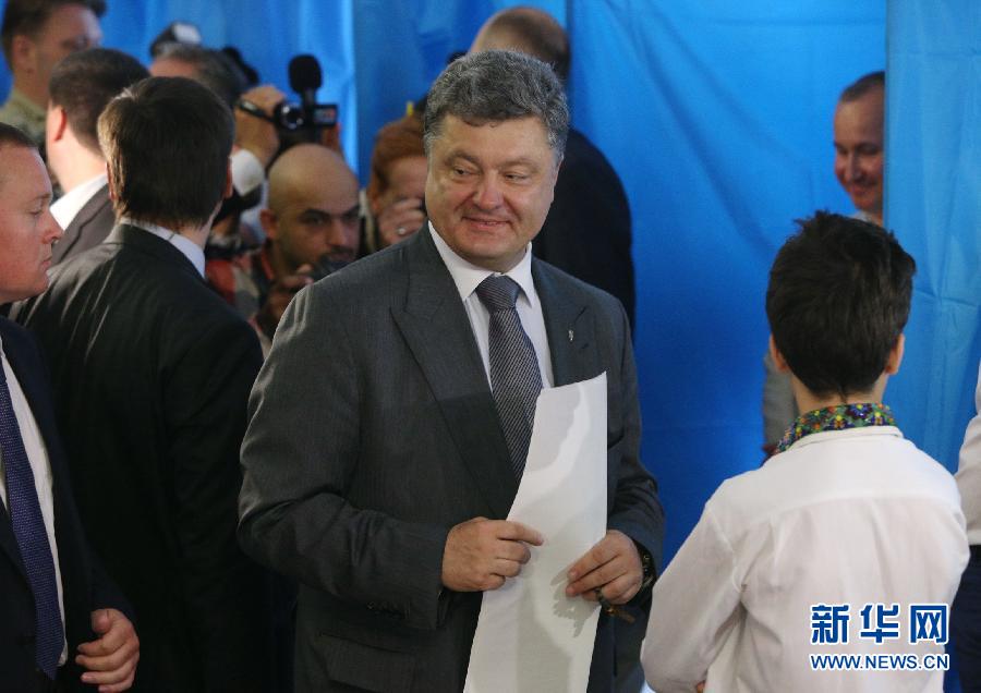 乌克兰总统选举落幕 亿万富翁波罗申科获胜