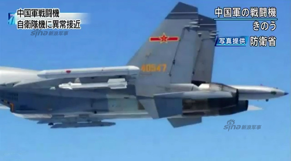 中國挂彈蘇-27接近自衛隊偵察機 日本公開清晰照