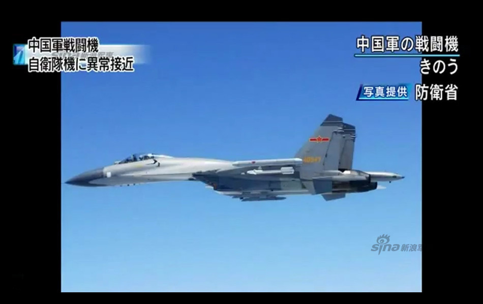 中国挂弹苏-27接近自卫队侦察机 日本公开清晰照