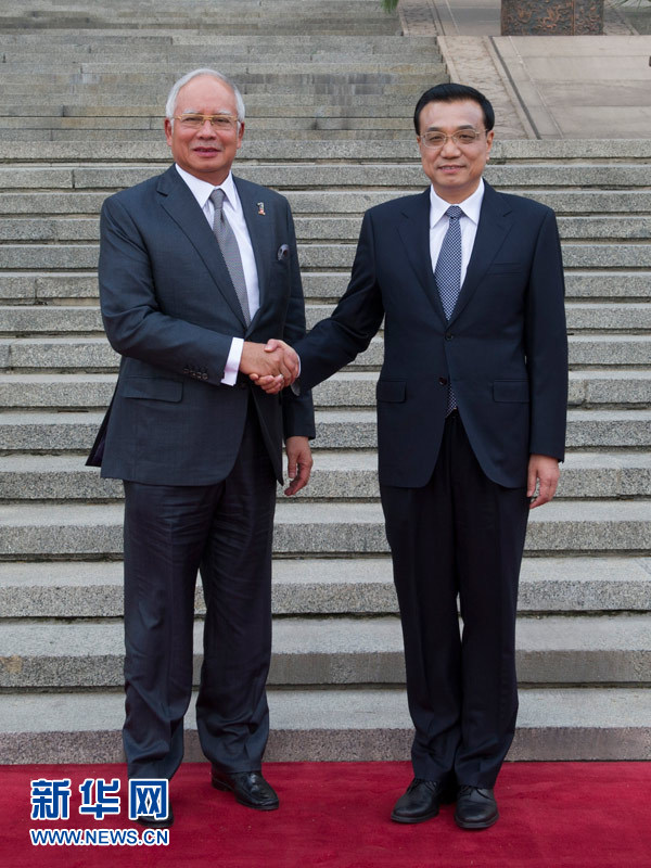 李克强同马来西亚总理纳吉布举行会谈