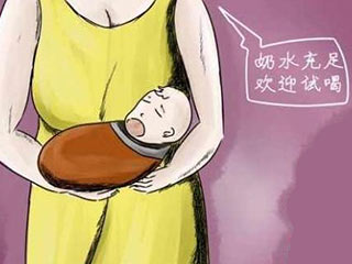 北京晨报:成人奶妈法律擦边球?