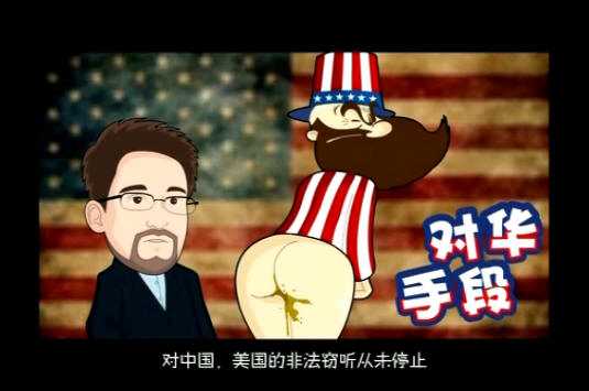 揭美国监听动漫视频扒裤子引发网民关注