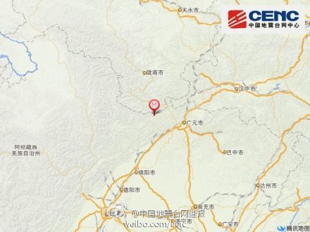 四川省青川县发生4.8级地震震源深度15千米(图)