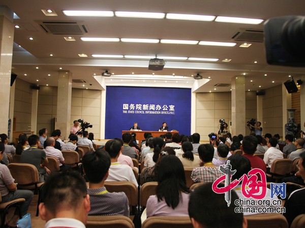 国新办就中国区域发展与区域政策基本情况举行