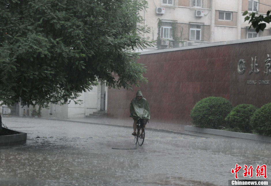 北京突降大雨 市民出行受阻