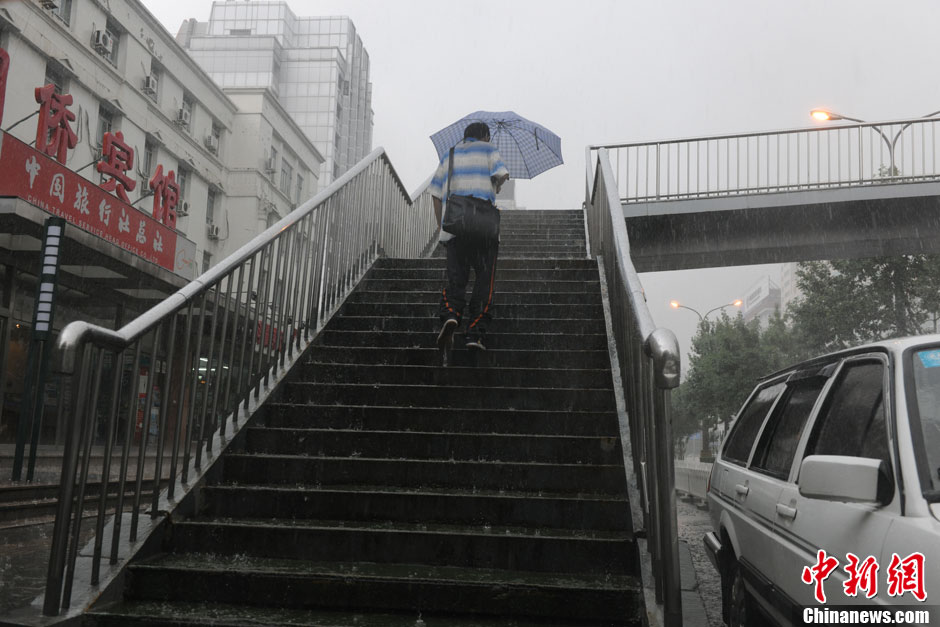 北京突降大雨 市民出行受阻