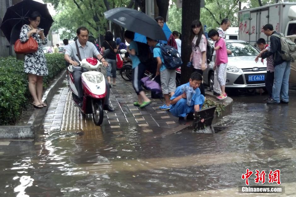 北京突降大雨 市民出行受阻