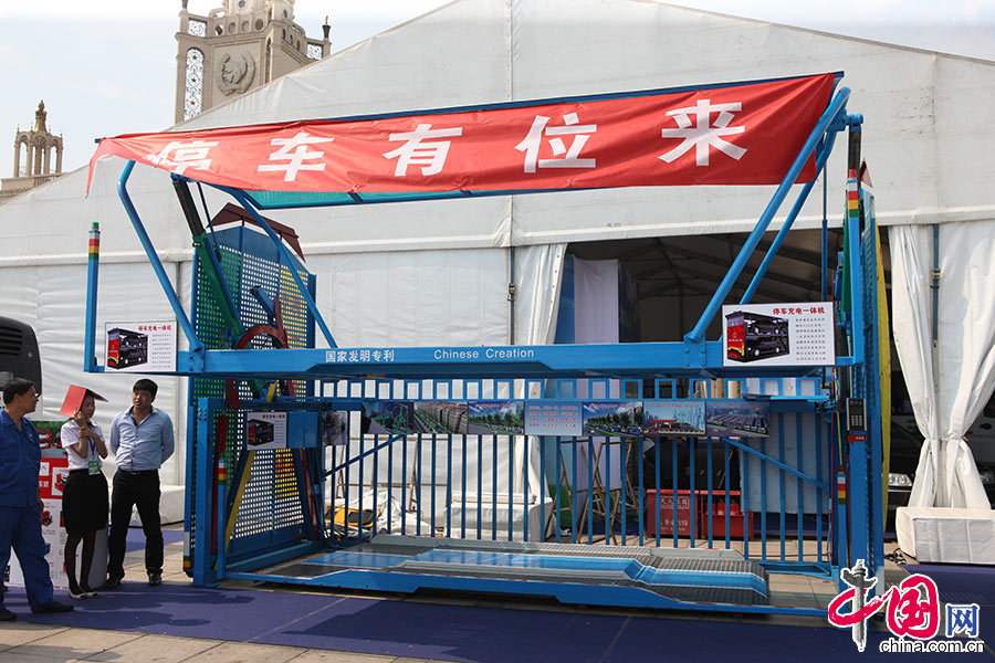 2014年6月10日，停車充電一體機現身第八屆中國北京國際節能環保展。