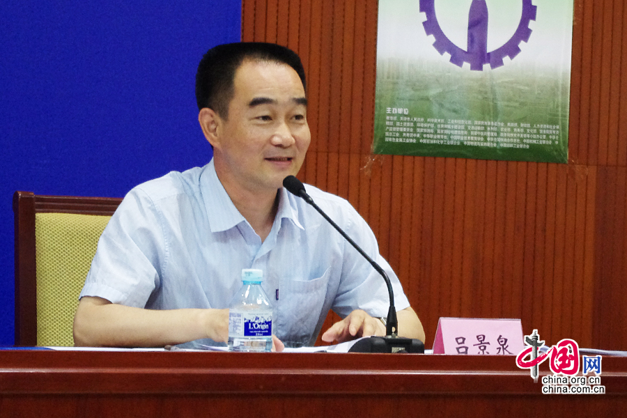 2014年6月12日，天津市教委副主任吕景泉在会上发言。