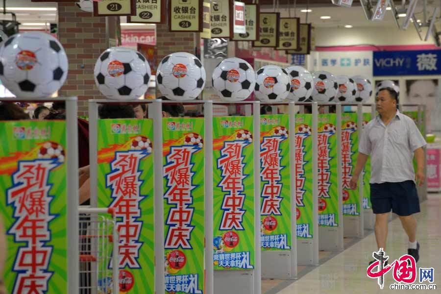 6月12日，在邯鄲一超市，商家將“足球”佈滿超市。 中國網圖片庫 郝群英攝影