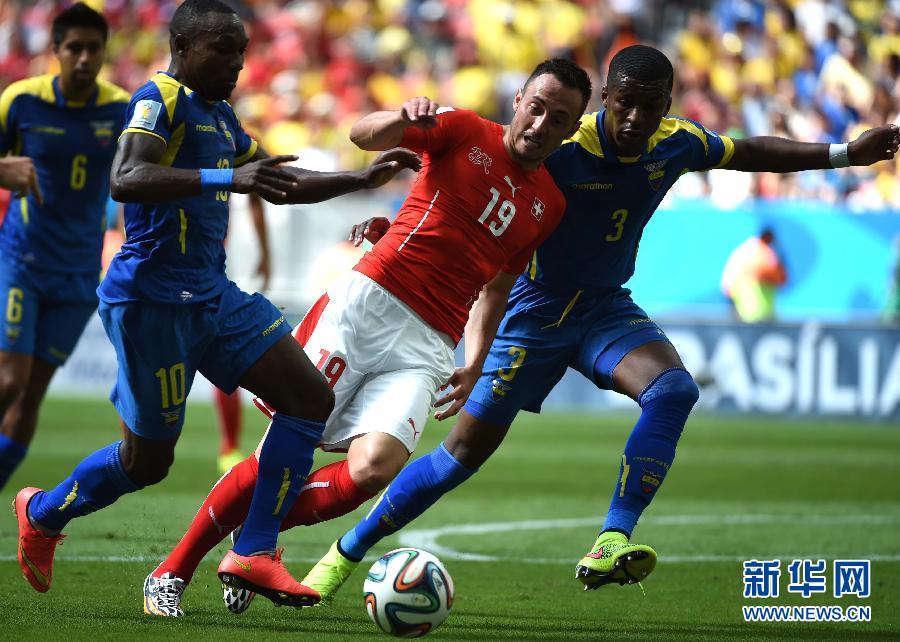 （世界盃）（21）足球——小組賽E組：瑞士對陣厄瓜多