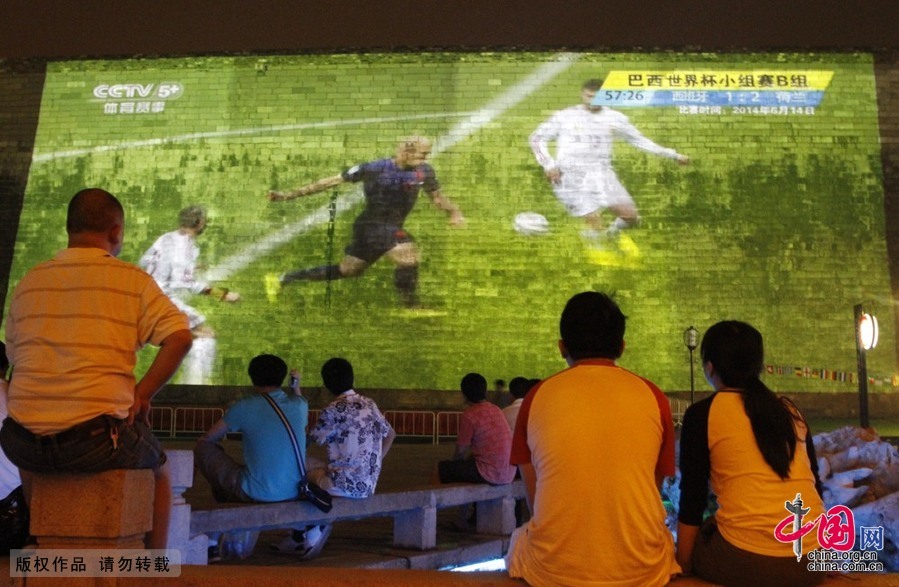 南京明城墻上3D巨幕投影播世界盃比賽[組圖]