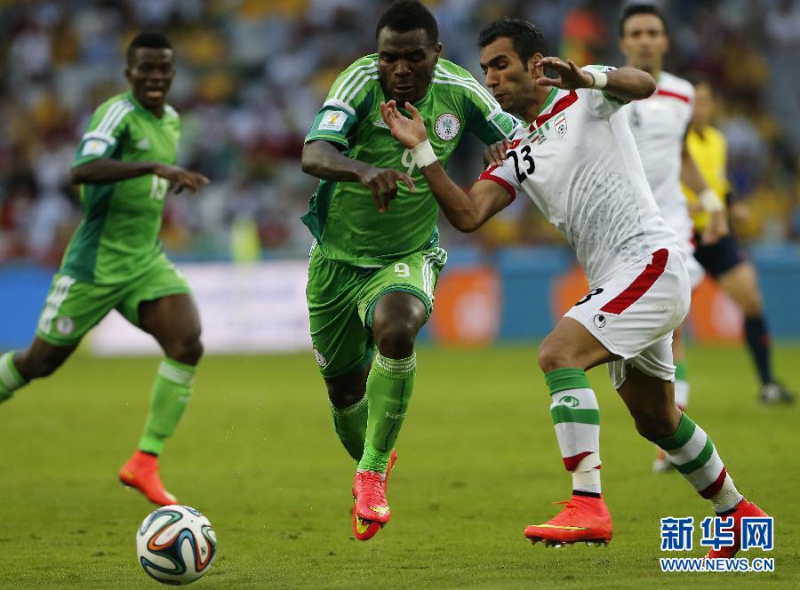 （世界盃）足球——小組賽F組：伊朗對陣尼日利亞