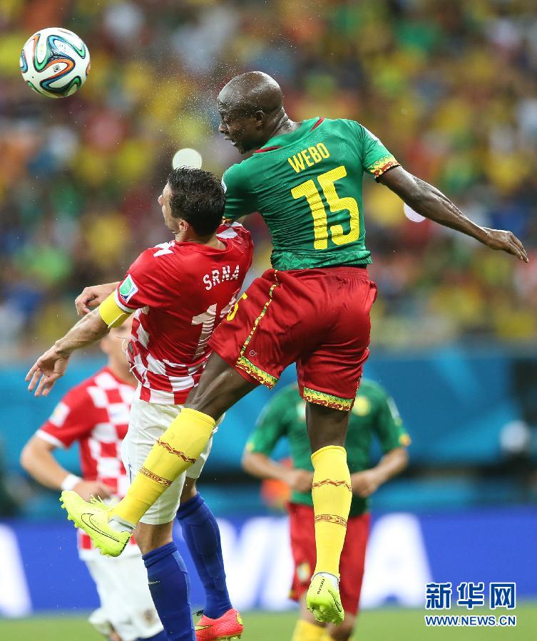 （世界盃）（5）足球——小組賽A組：喀麥隆隊對陣克羅埃西亞隊