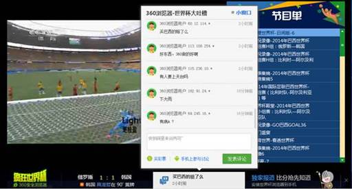 爱体育- 爱体育官方网站- APP下载中超直播_中超免费直播在线_视频在线网