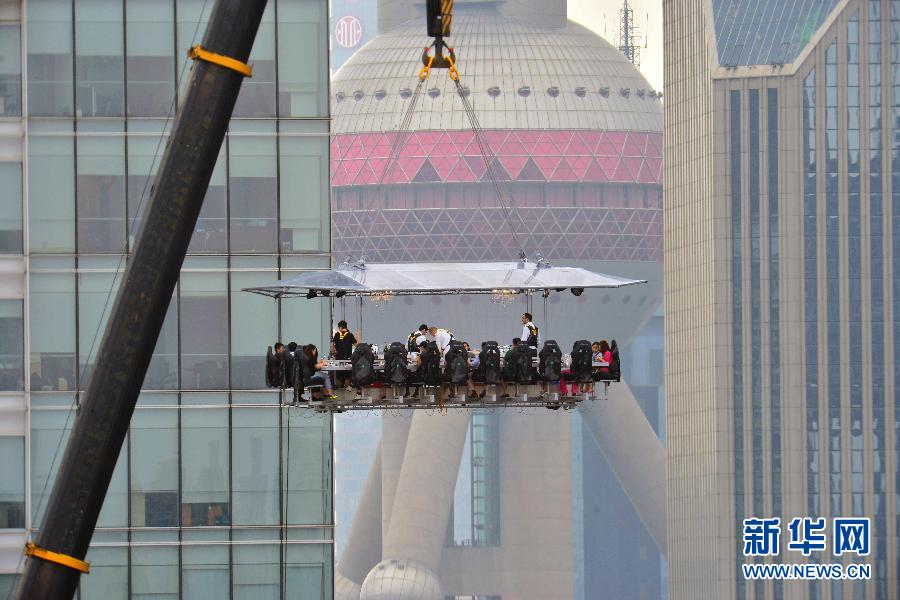 由上海一酒店推出的“空中餐厅”亮相浦东陆家嘴。
