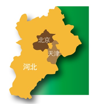 报纸摘要》报道,从今天(1日)起,京津冀地区将逐步实施区域通关一体化